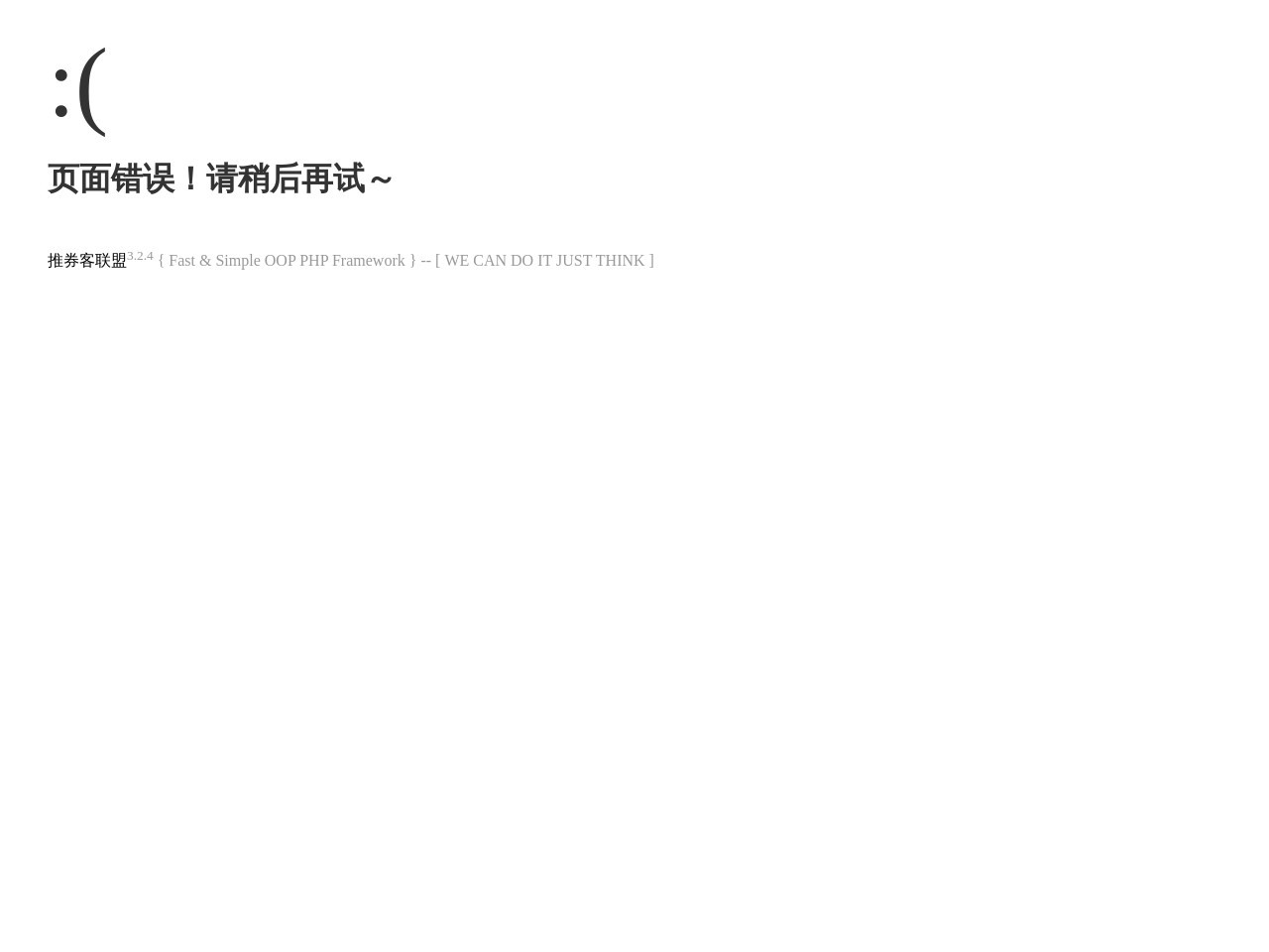 我爱推优网
