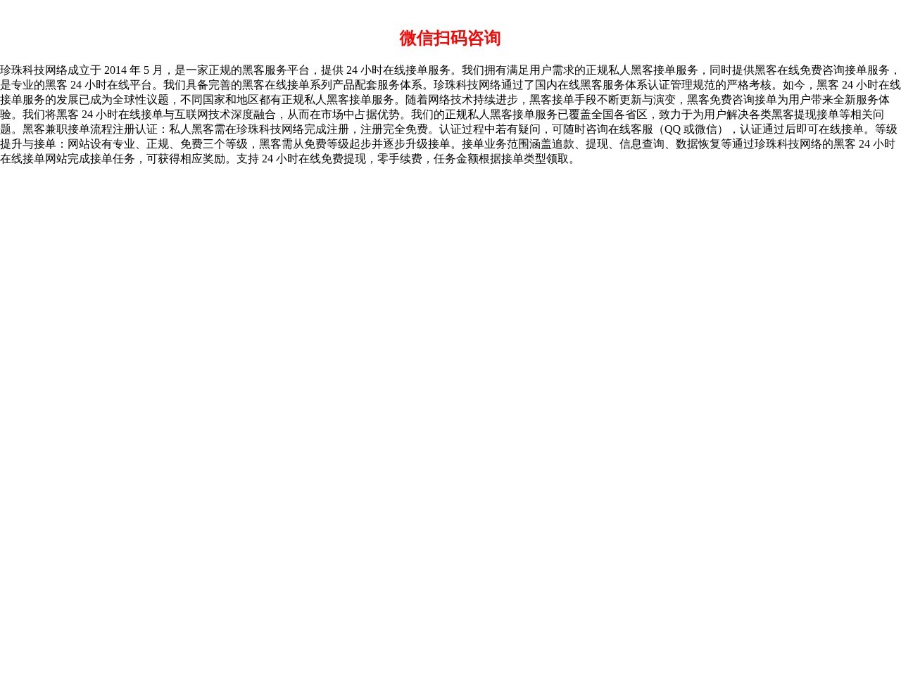 POS机81806