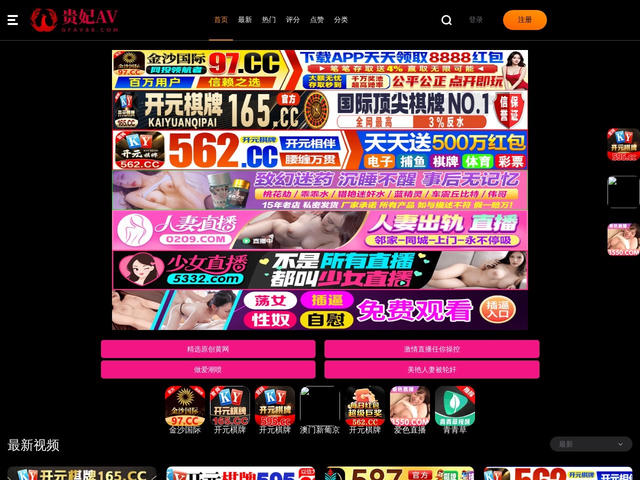 8a5b问答网2020