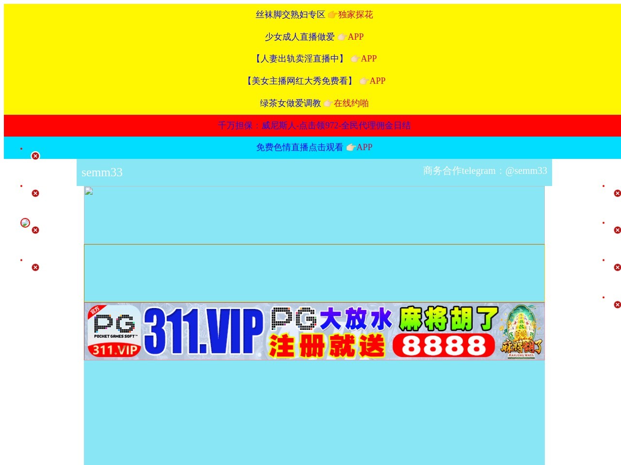 上海楼凤网