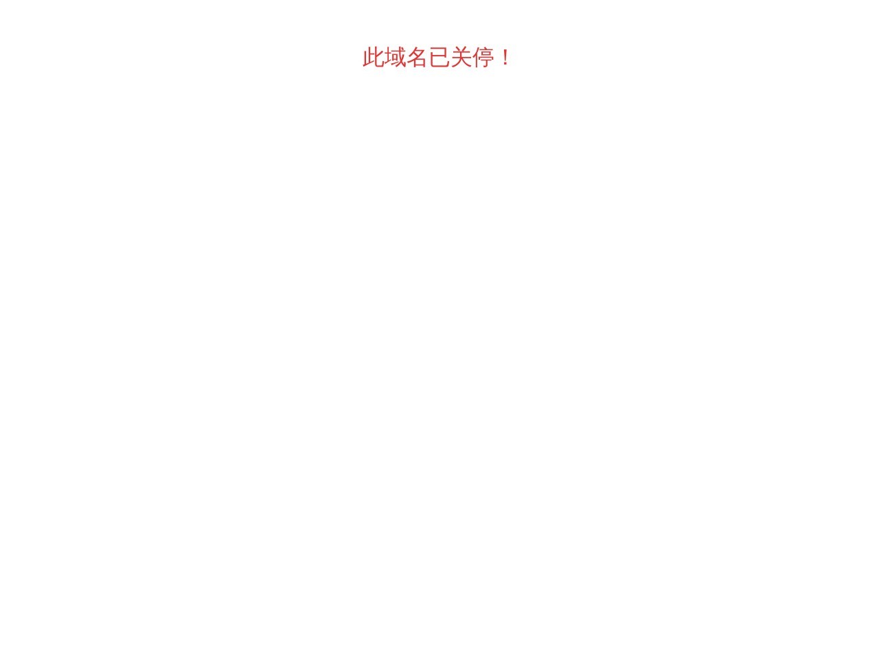 东方热线亲子频道