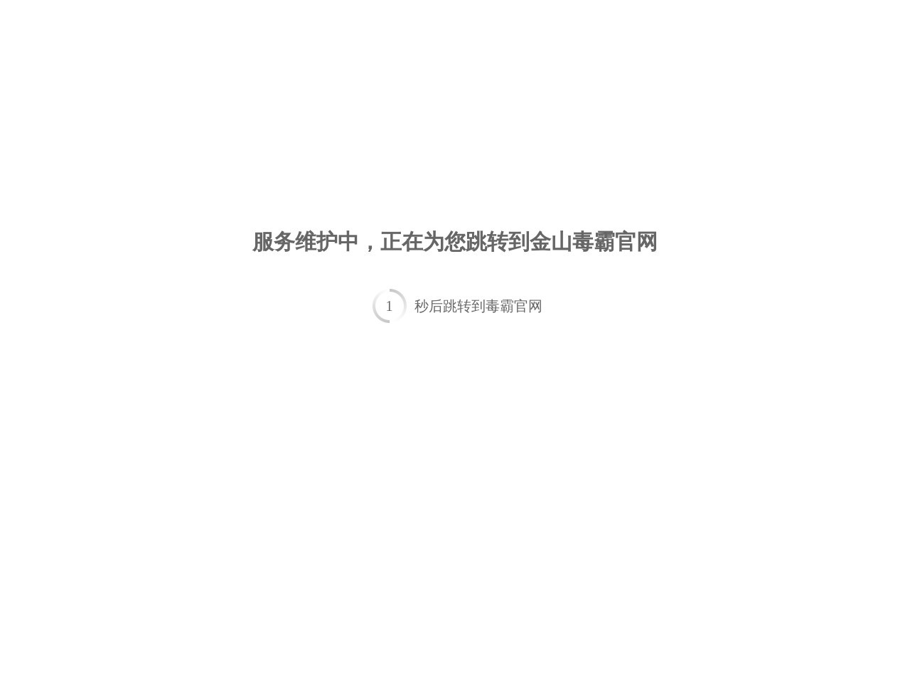 猎豹浏览器官方论坛