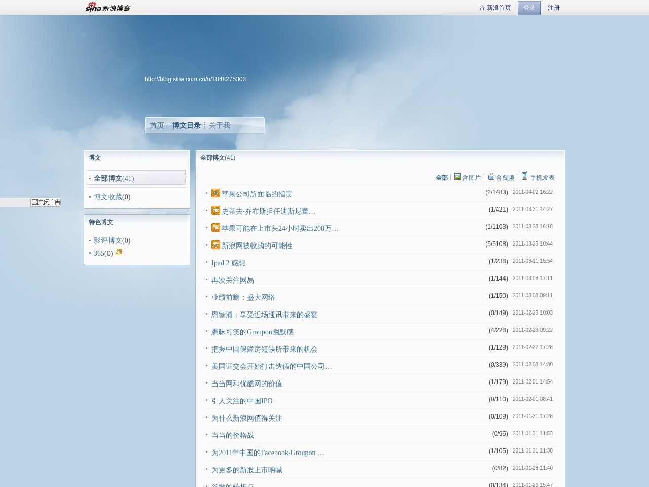 博文_埃里克杰克森博士_新浪博客