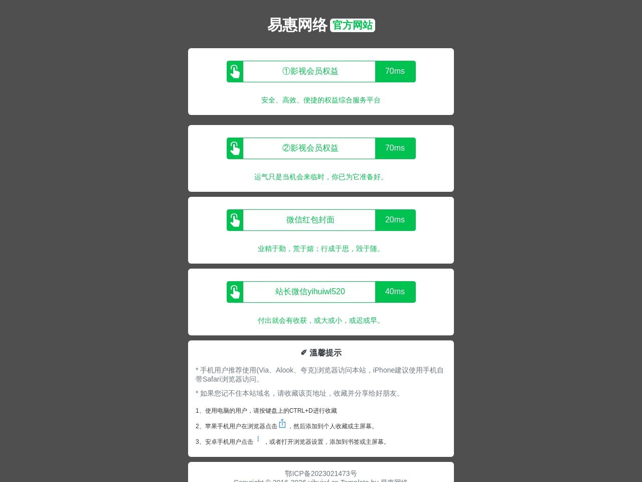 布丁卡盟