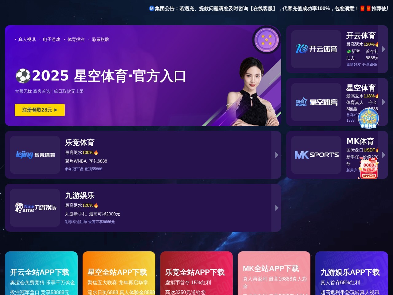 依依聚合直播app下载