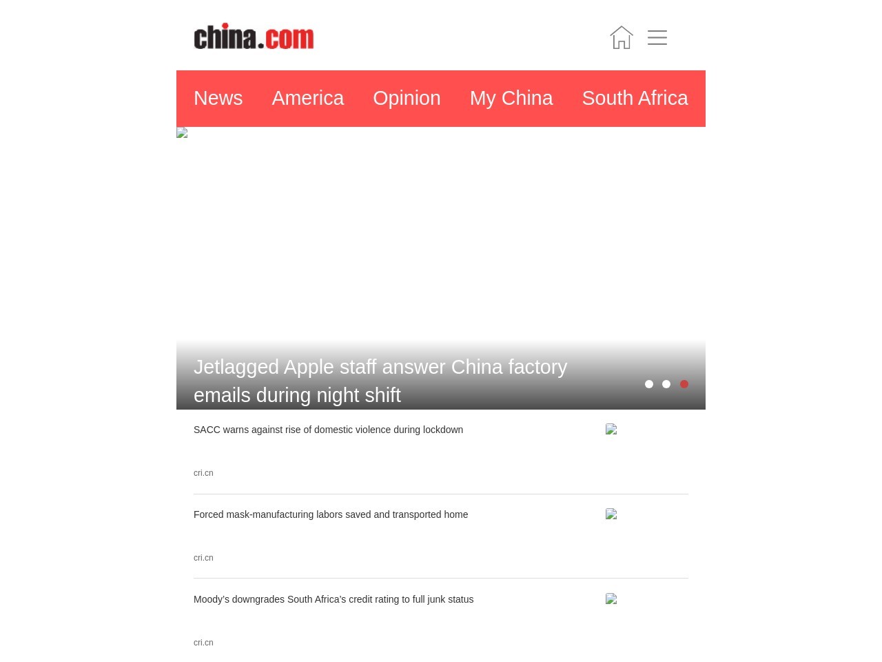 中华网娱乐