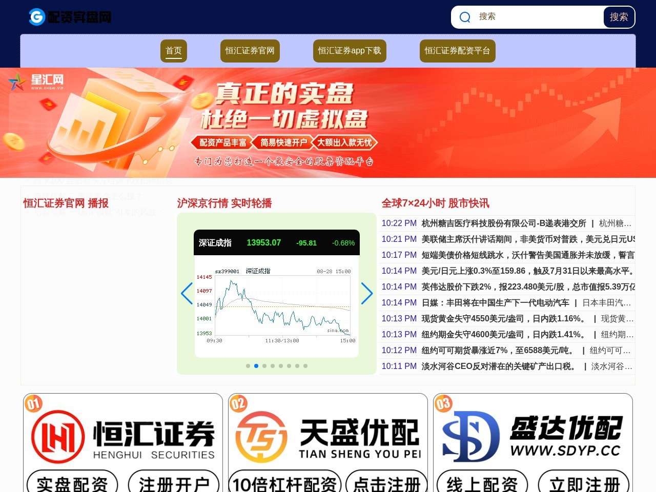 自动发卡平台