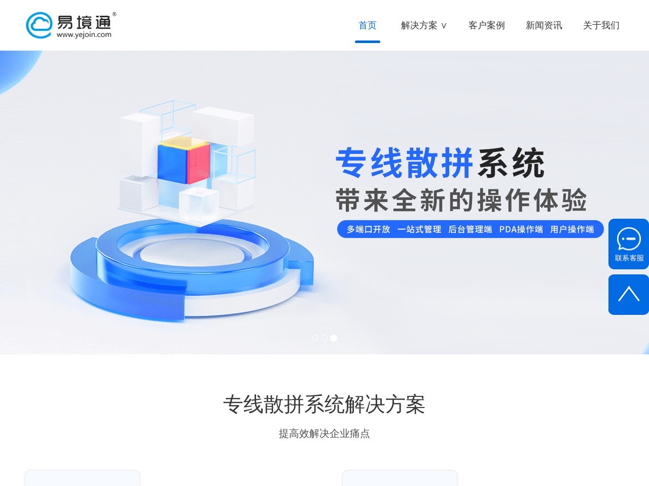 海运FBA