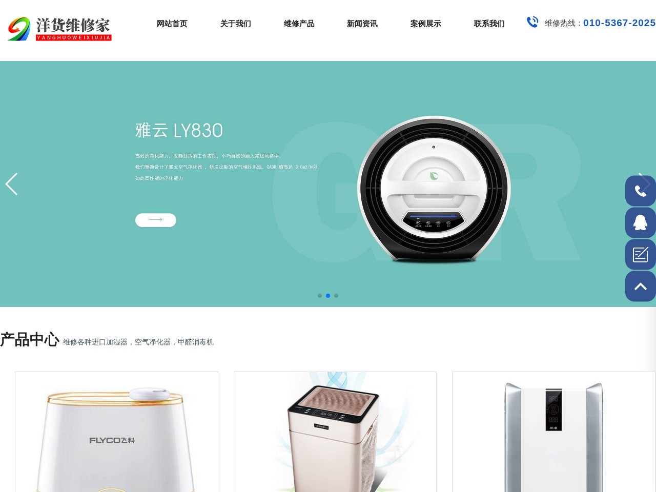 进口音响维修_进口功放回音壁修理_音匠工坊店维修网点电话