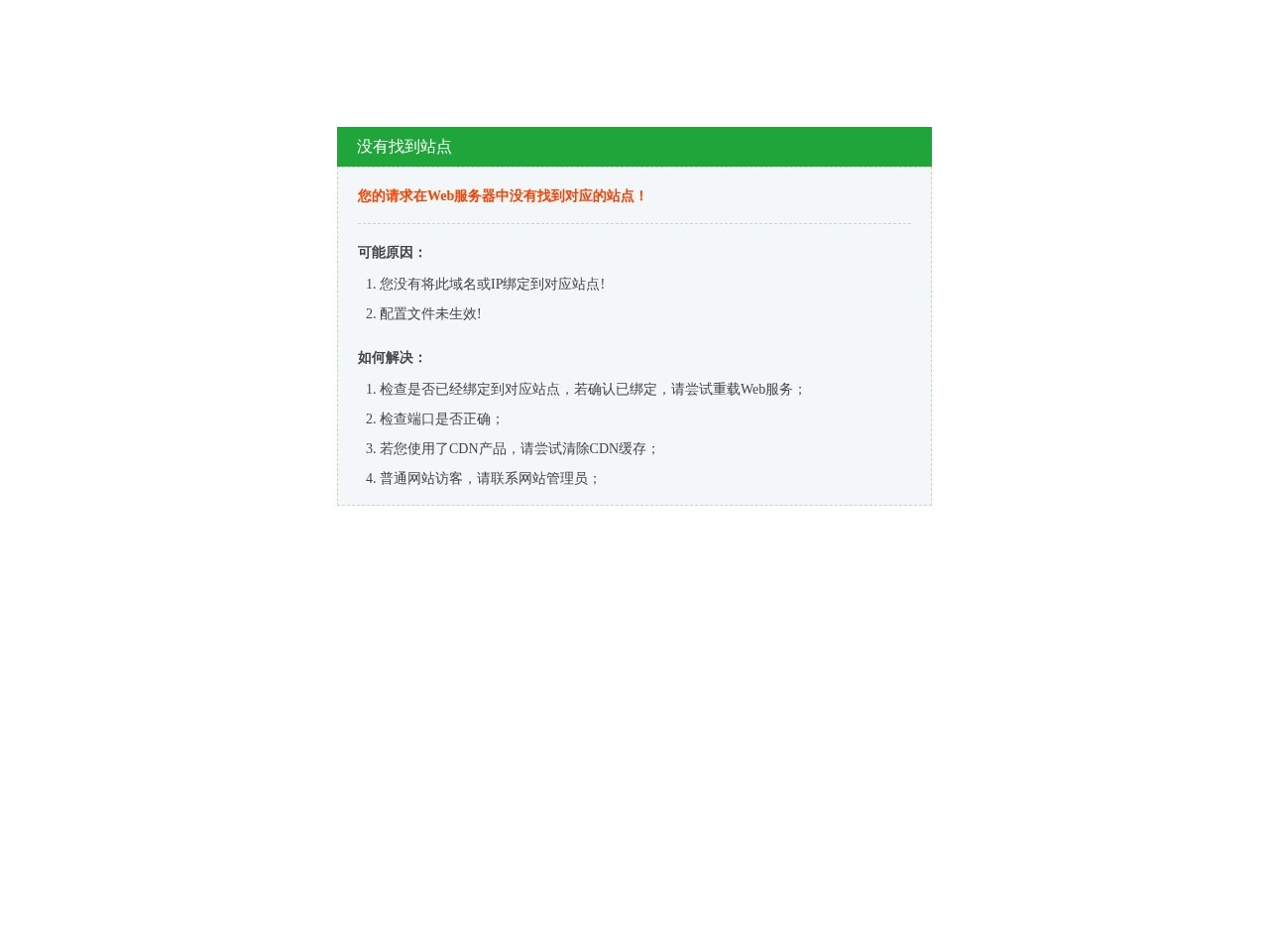 进口电饭煲维修_电压力锅修理网点_迅达煲修社服务电话
