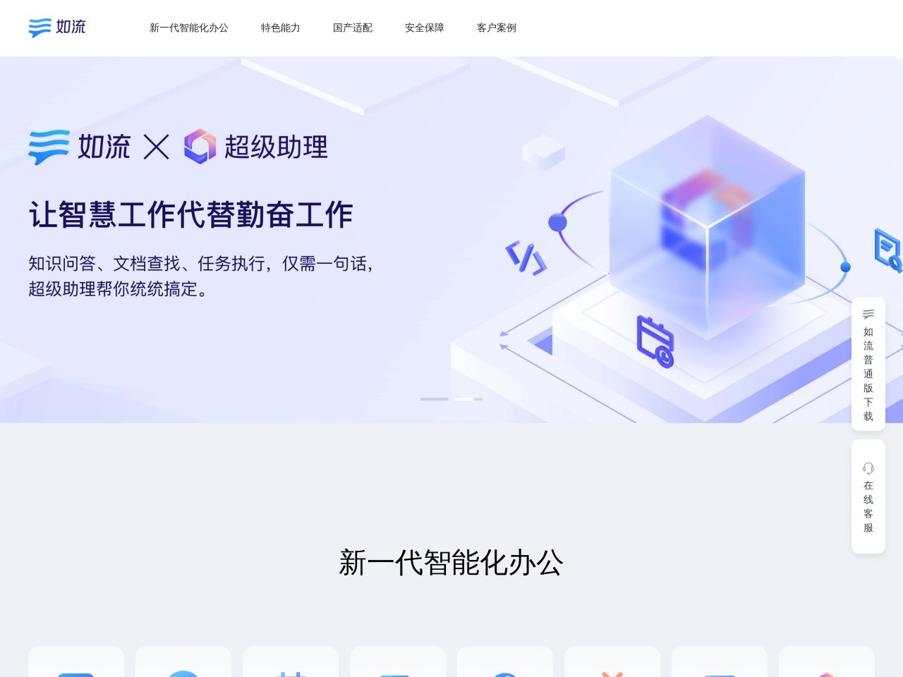 百度Hi