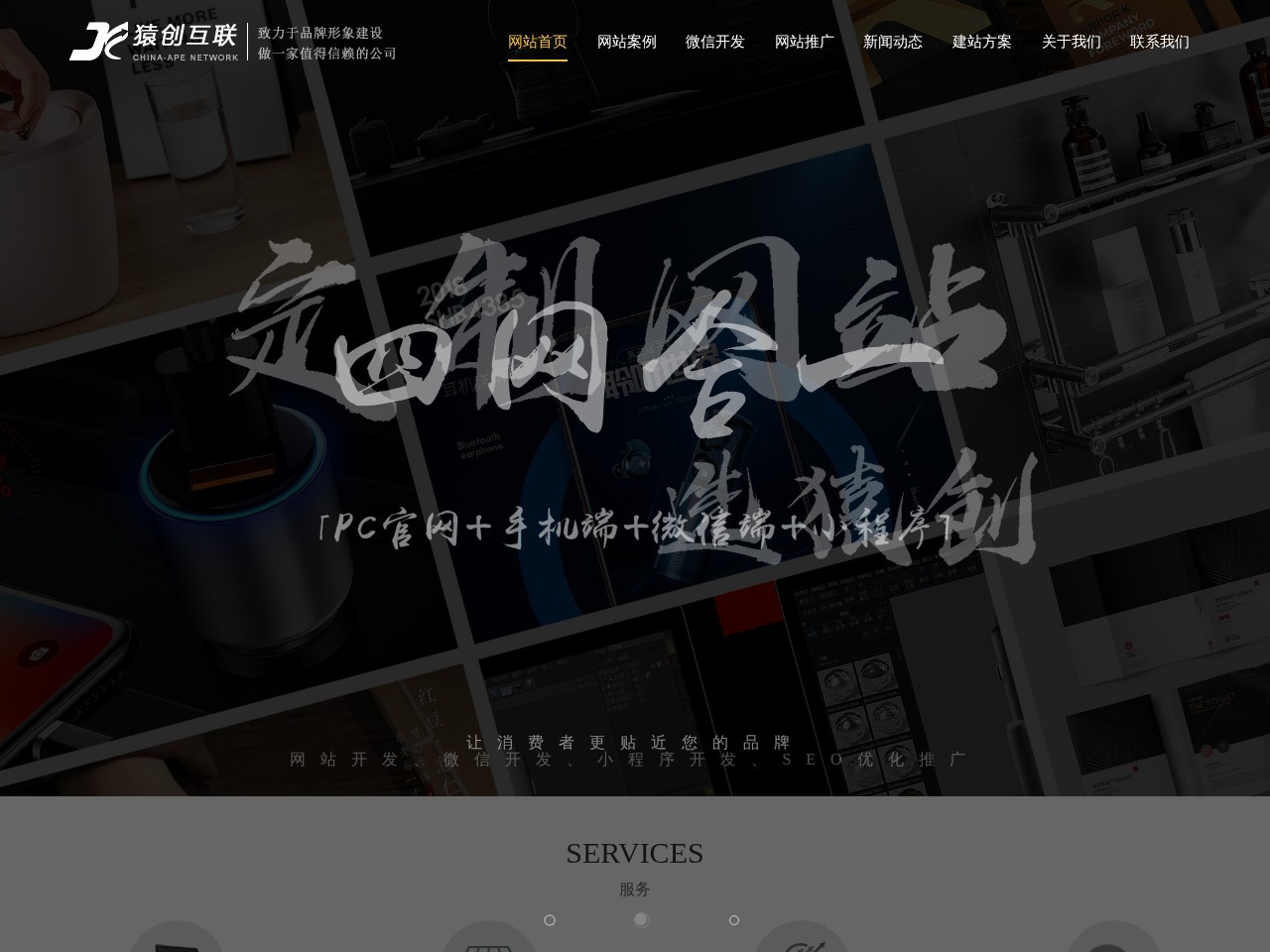 骏科网络官网