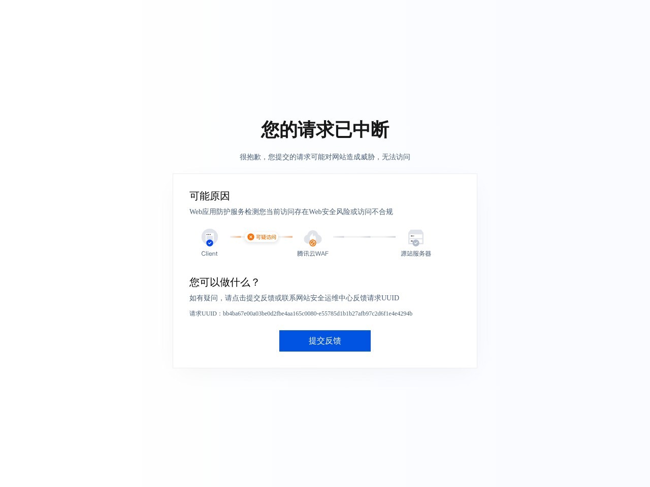 手机版和讯网