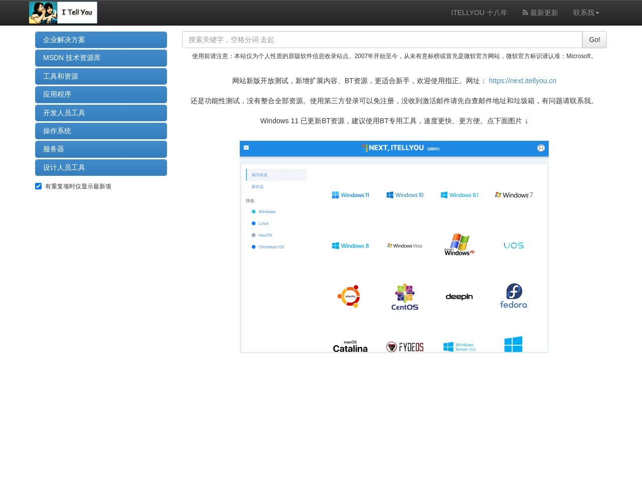 MSDN, 我告诉你