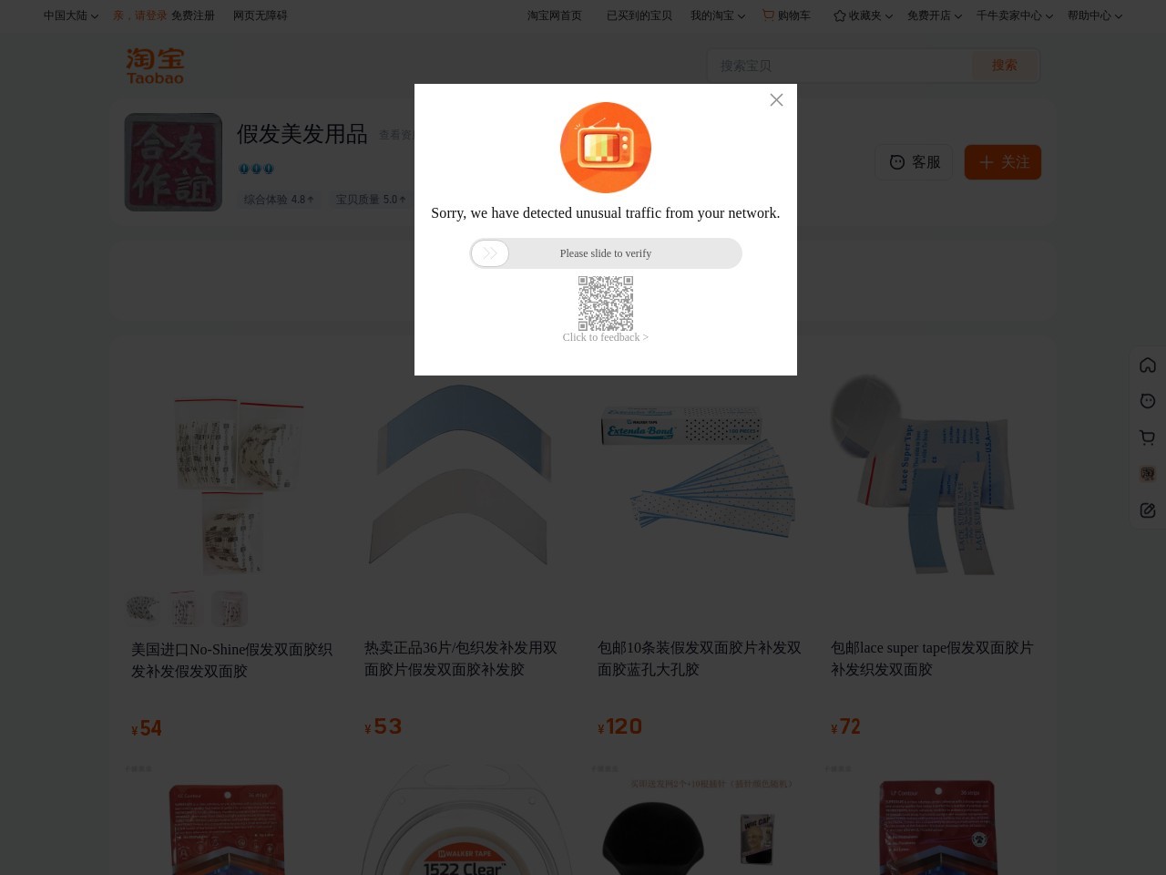 千城美发城市