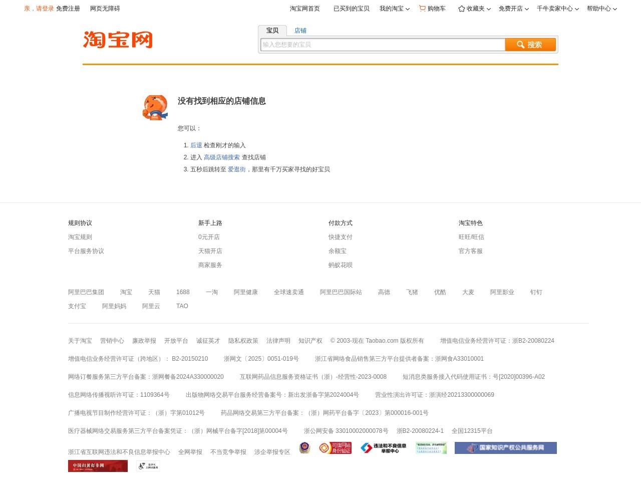 富腾建材铝单板厂家