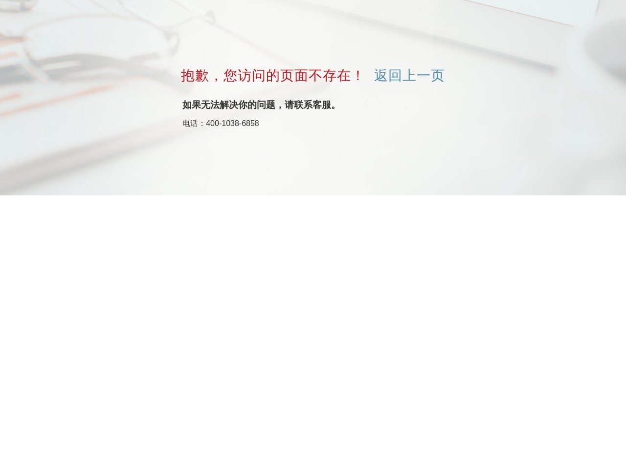 三里屯中学