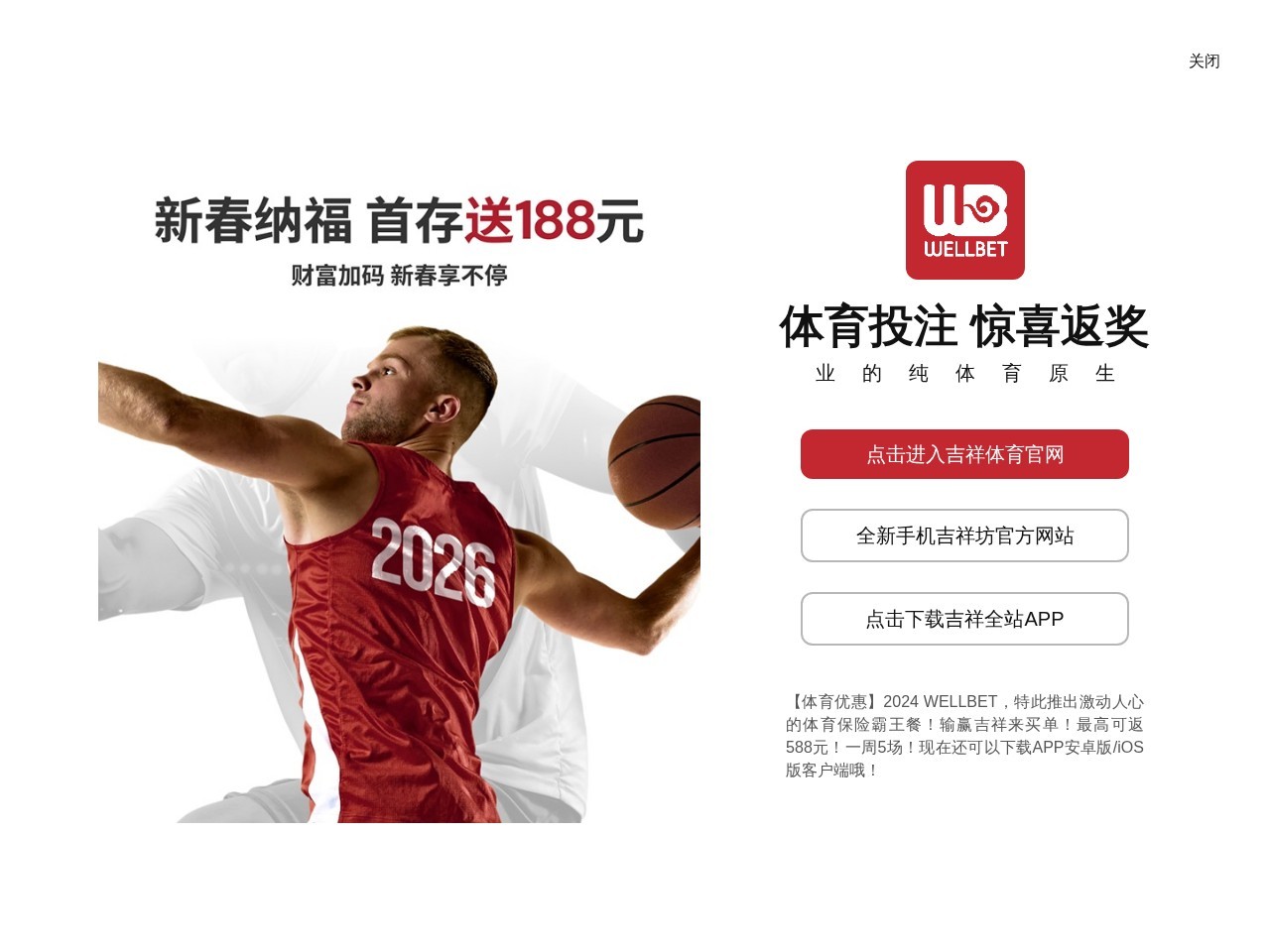 吉祥坊网