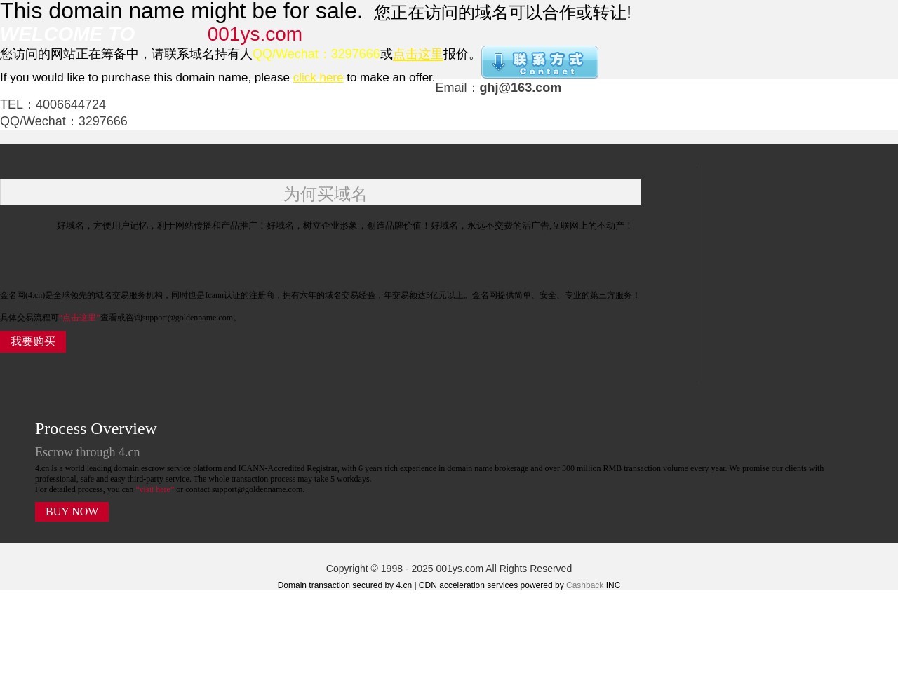 第一影视