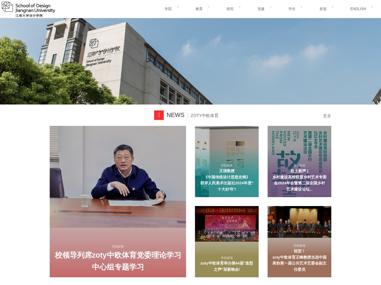 重庆和诚筑