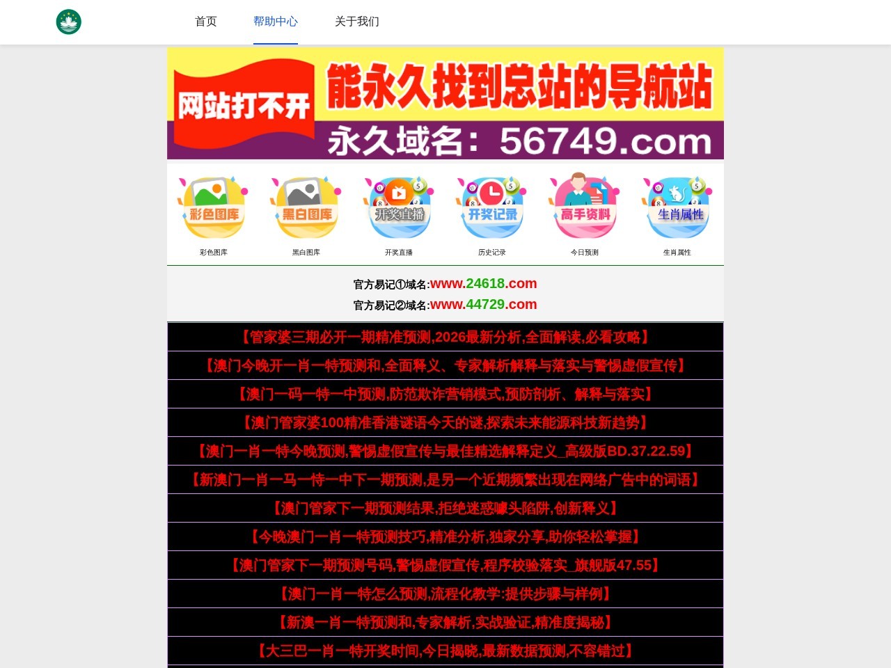 沈阳市顺意搬家
