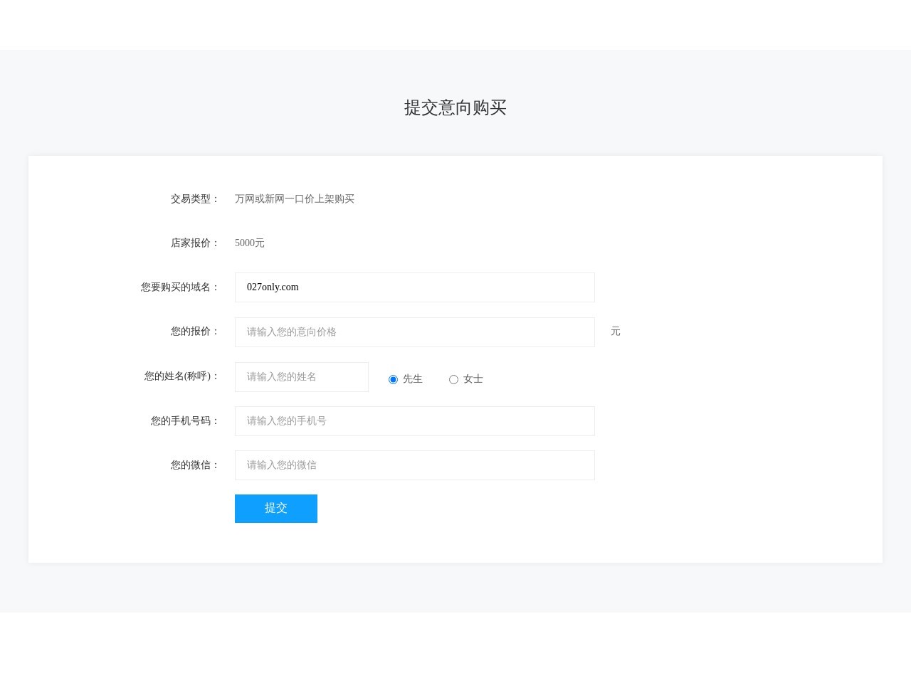盛世欧林