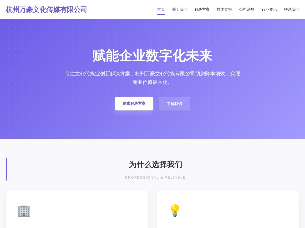 瑞鼎恒智能门控