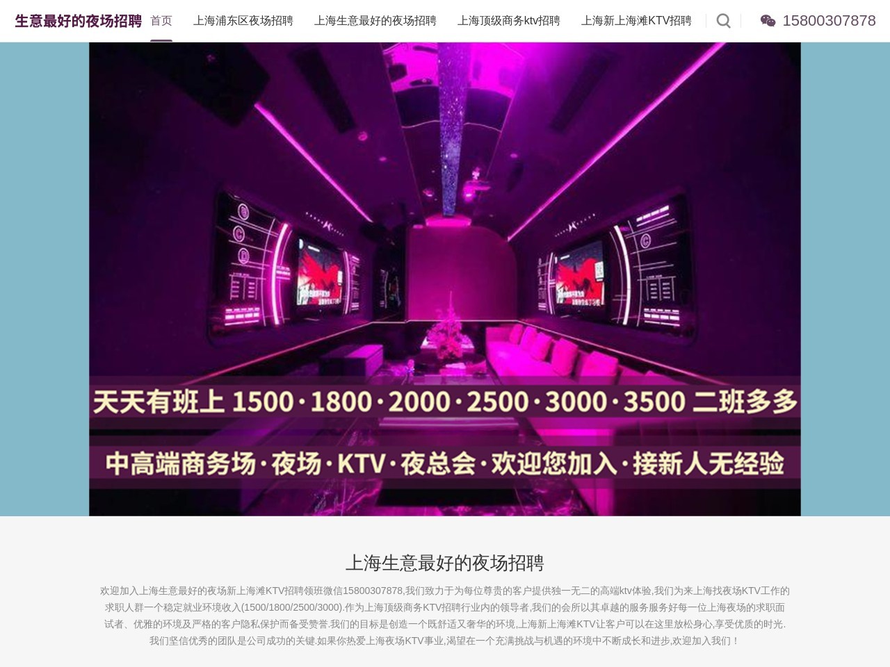 北流生活网