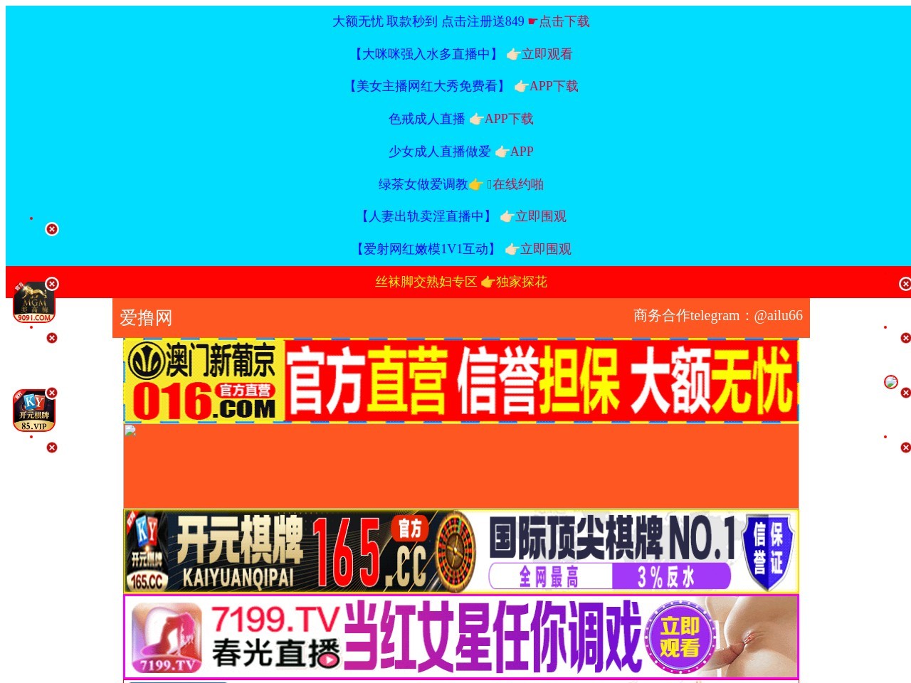 美女图片