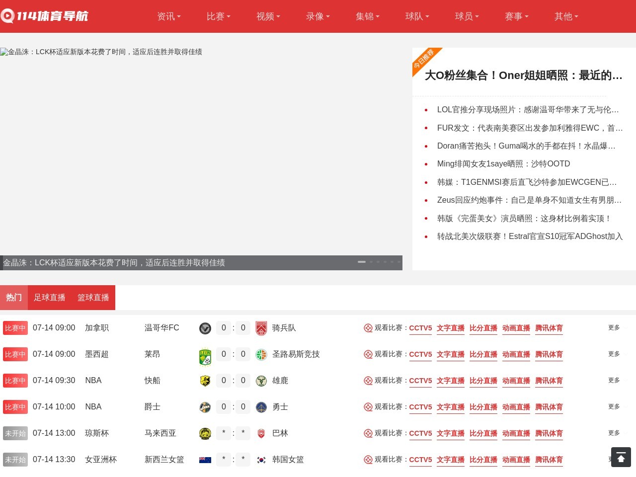 114啦网址导航