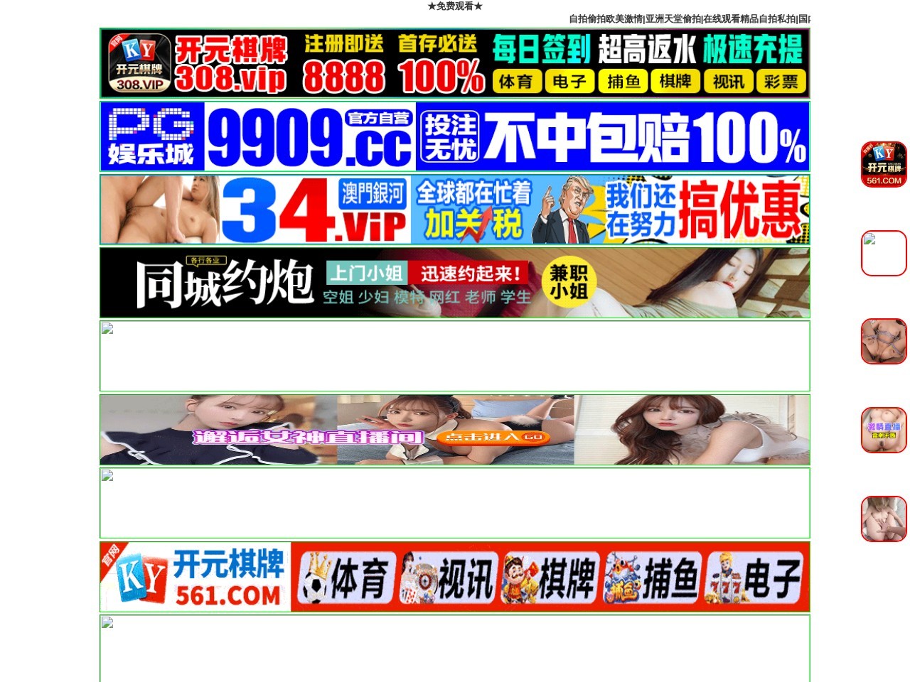 126搜搜网