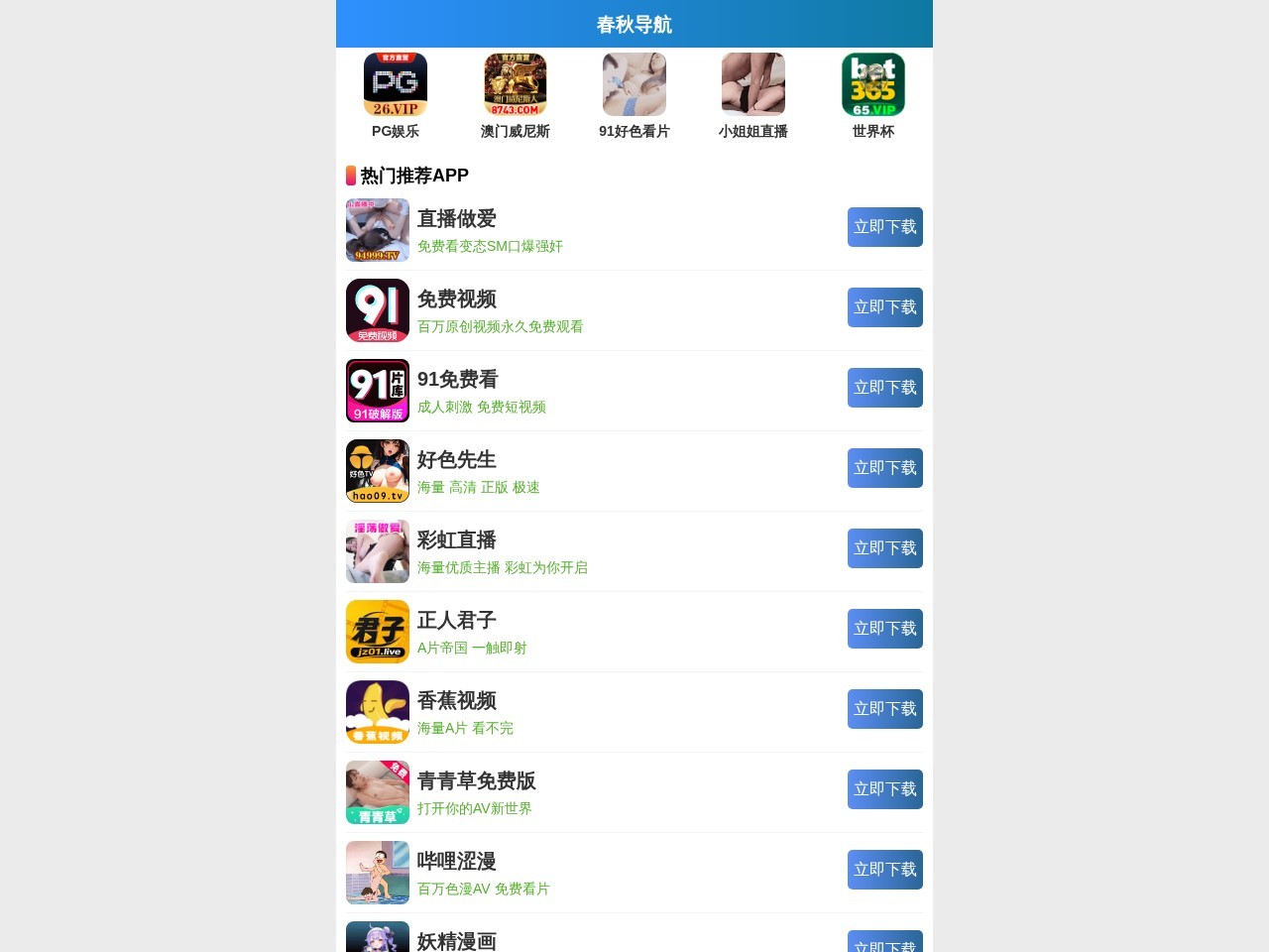 花呗套现网