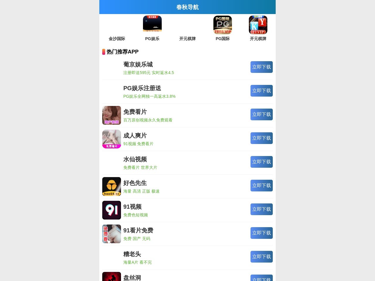 绝地求生辅助卡盟