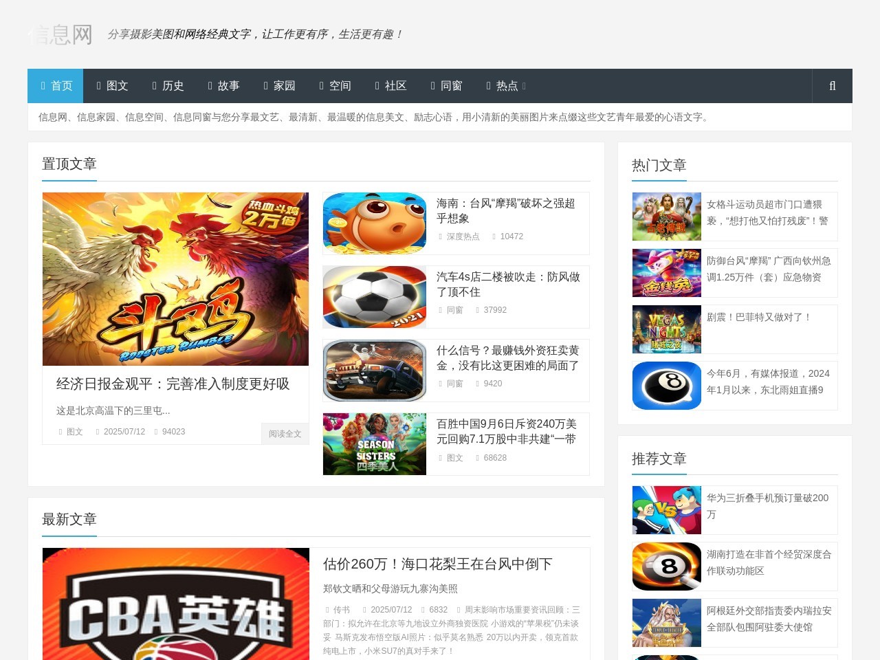 15880拉拉网