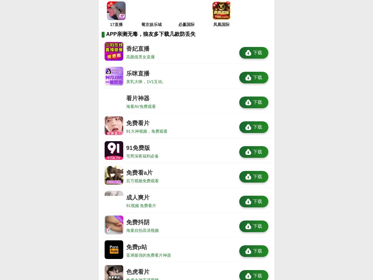 158分类目录
