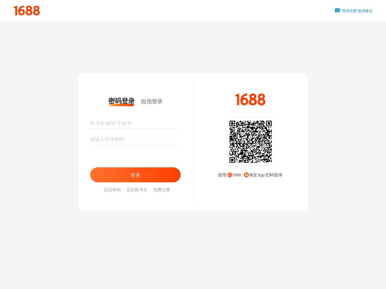 阿里巴巴