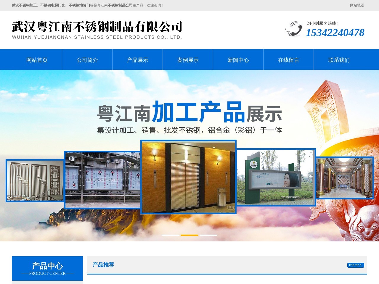 声博士