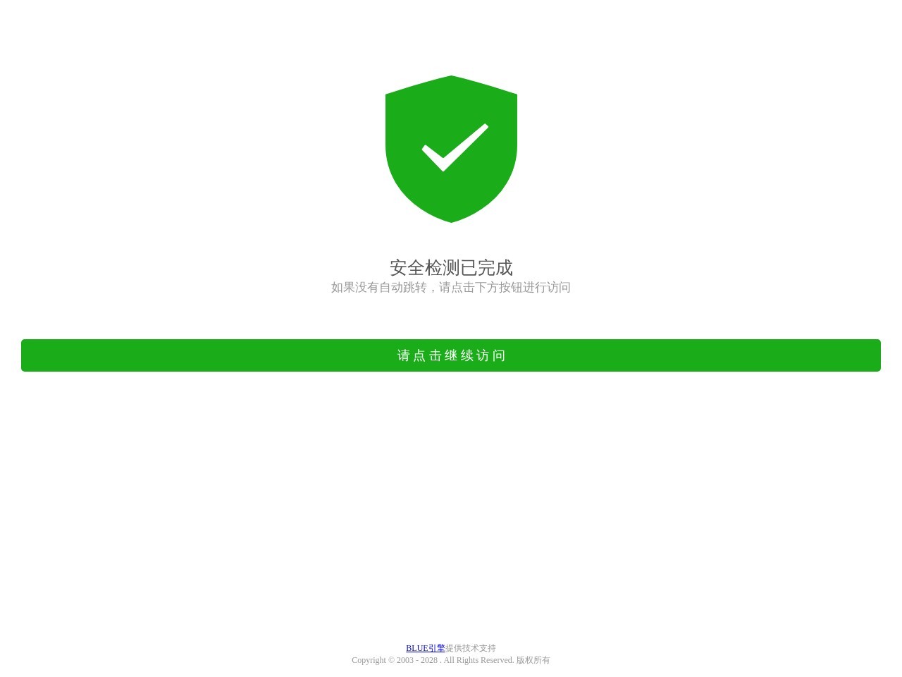 全民体育
