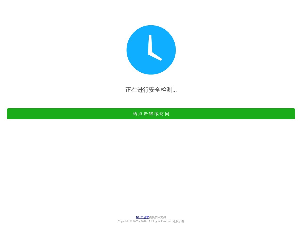 一九九影视网