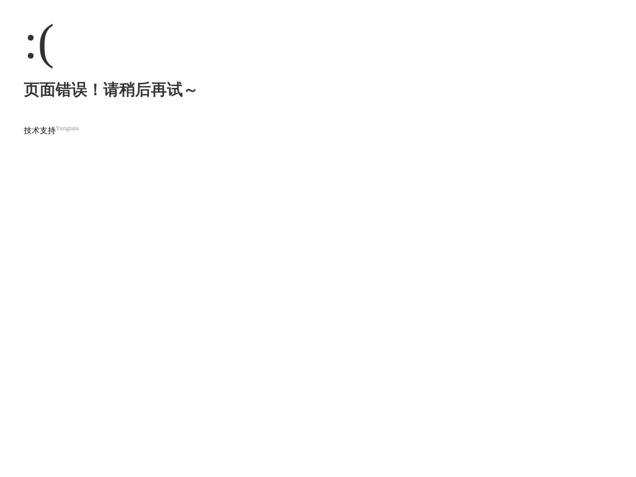 壹折秒杀网
