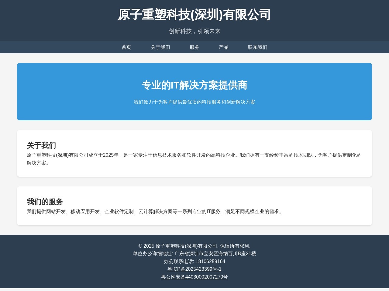 一折网