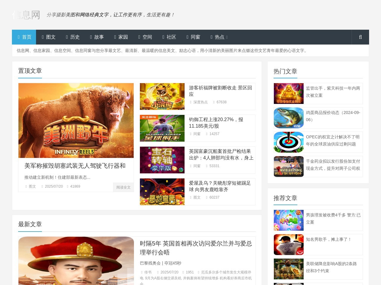 2134分类目录