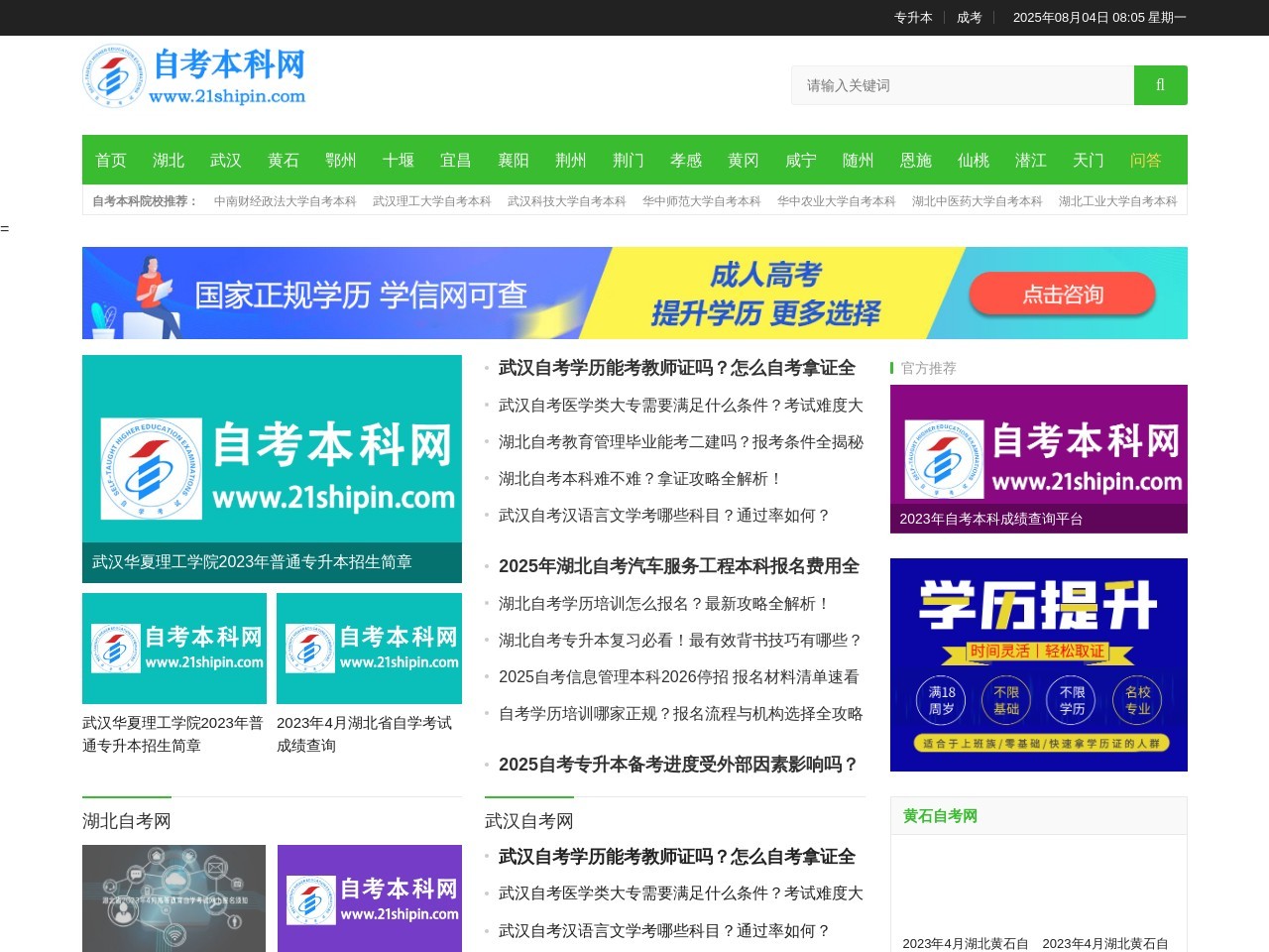 21视频教程网
