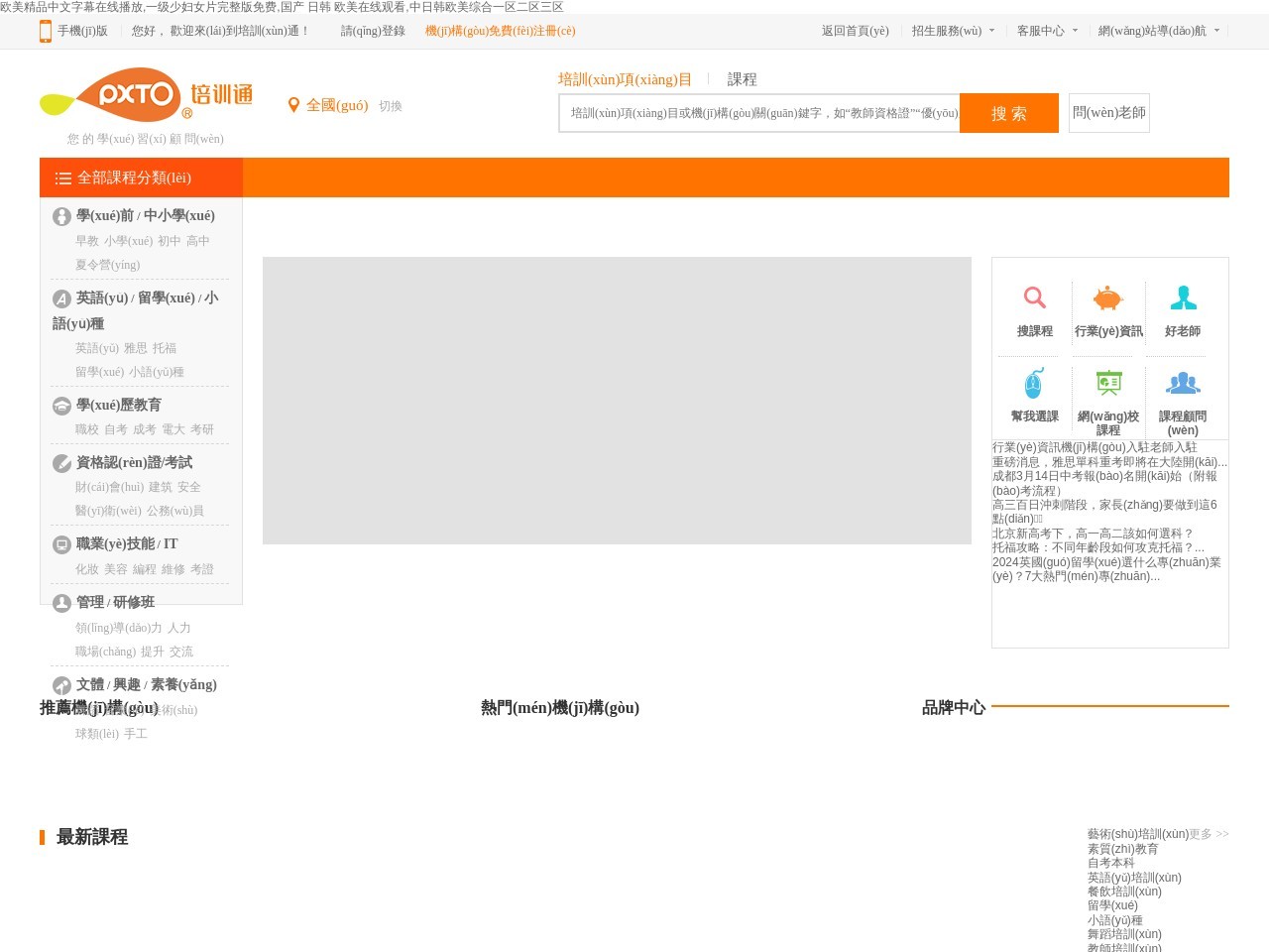牛站明星街拍