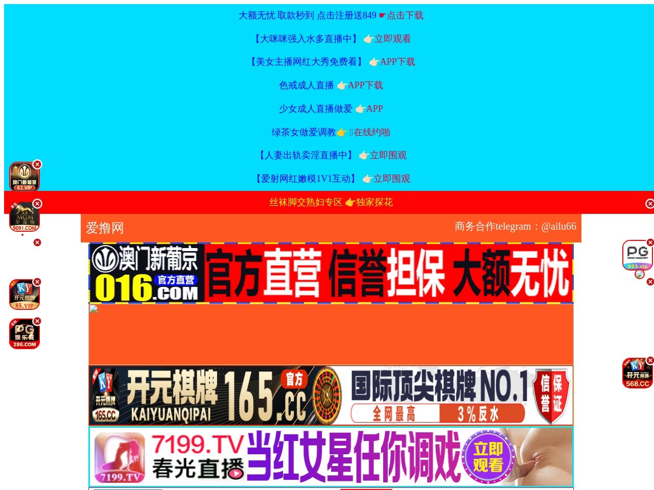 258网站目录