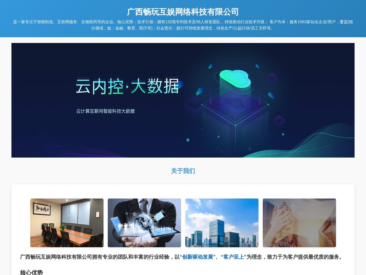 宇宙珠宝信息平台