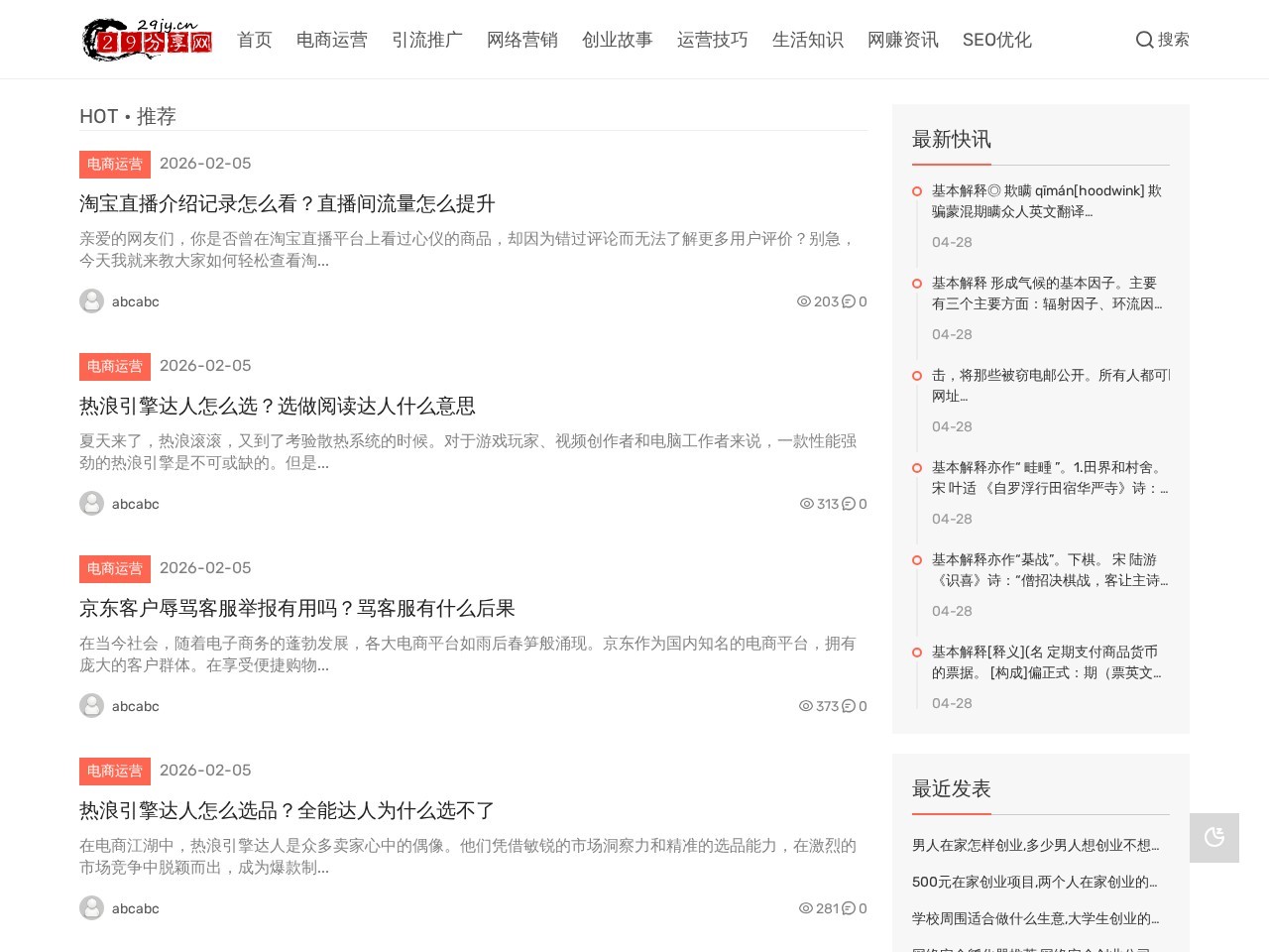 湖南鲸鱼电焊工培训学校,焊工培训班,电焊工培训中心,二保焊培训,长沙焊工学校