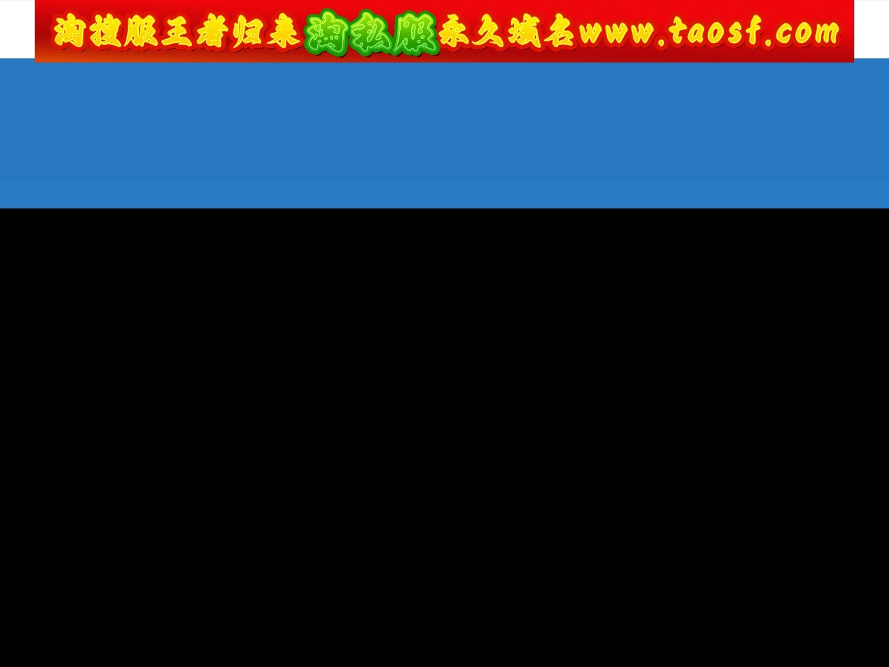 好玩的传奇手游