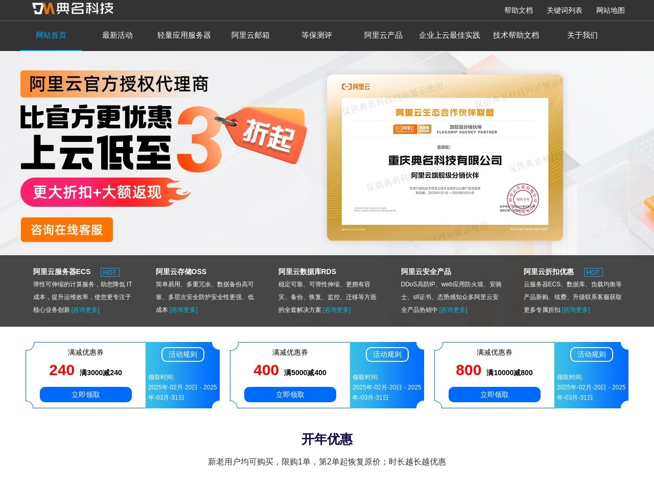 321音乐网
