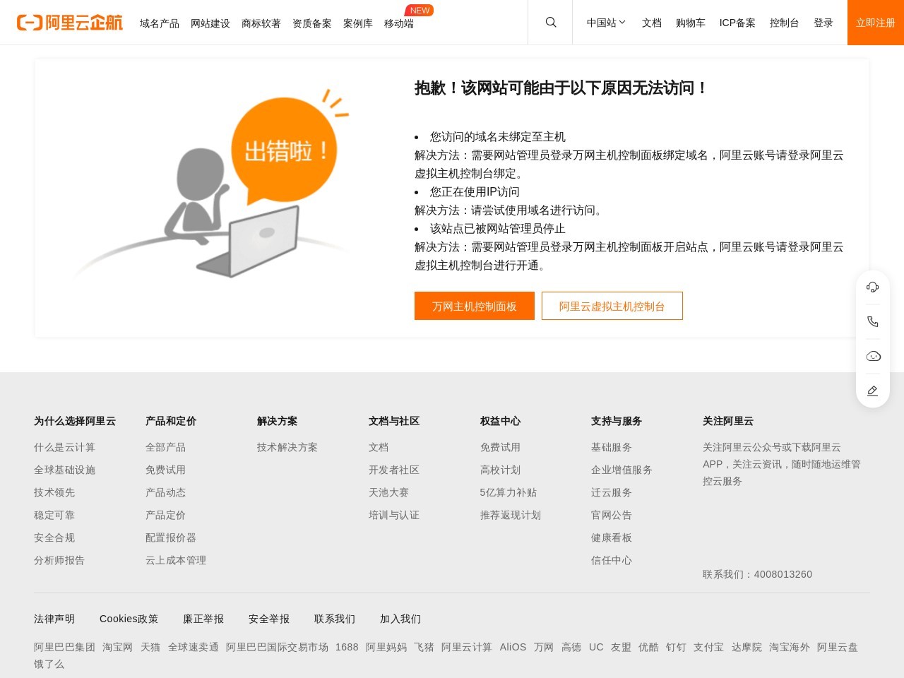 垃圾处理器十大排名